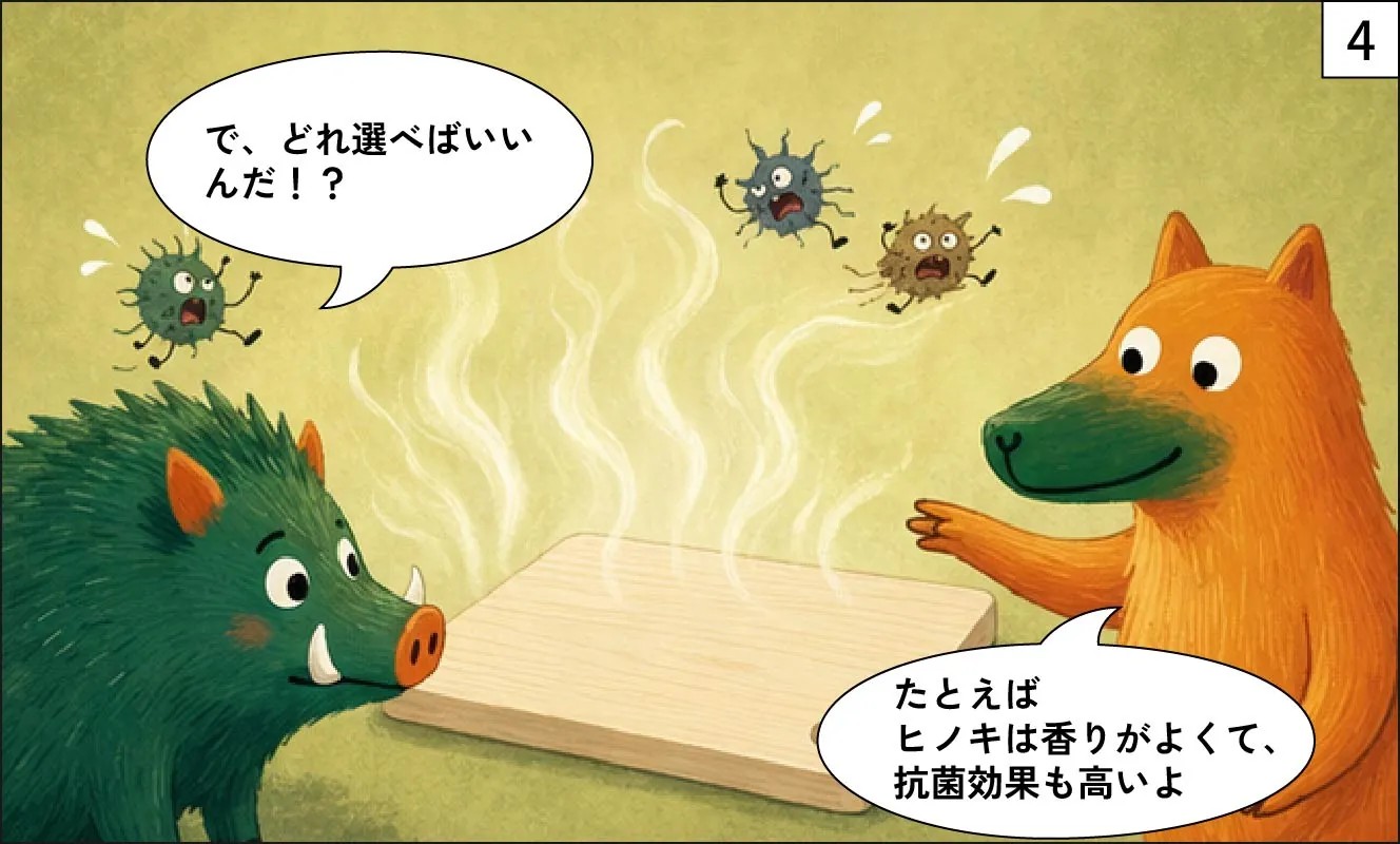 もくめディア|まな板はイチョウとヒノキどっち?-4