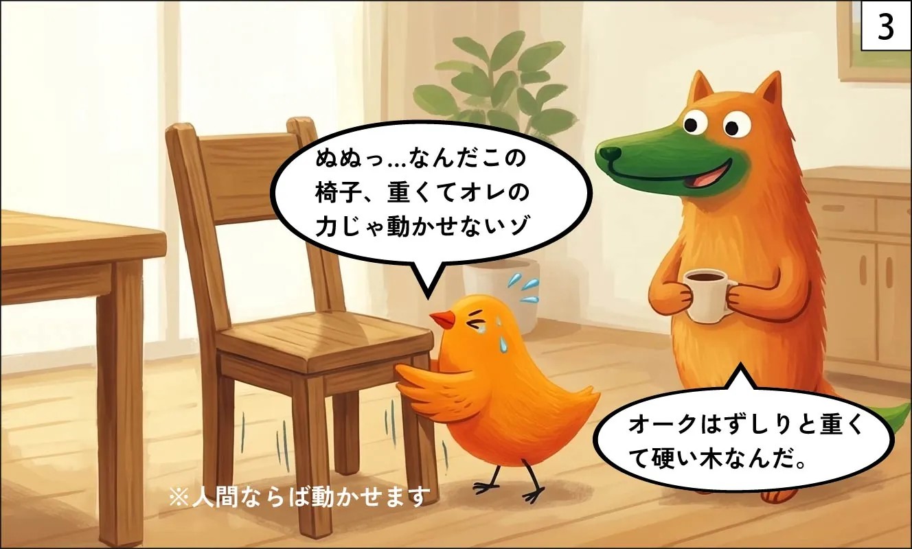 もくメディア|オーク漫画3