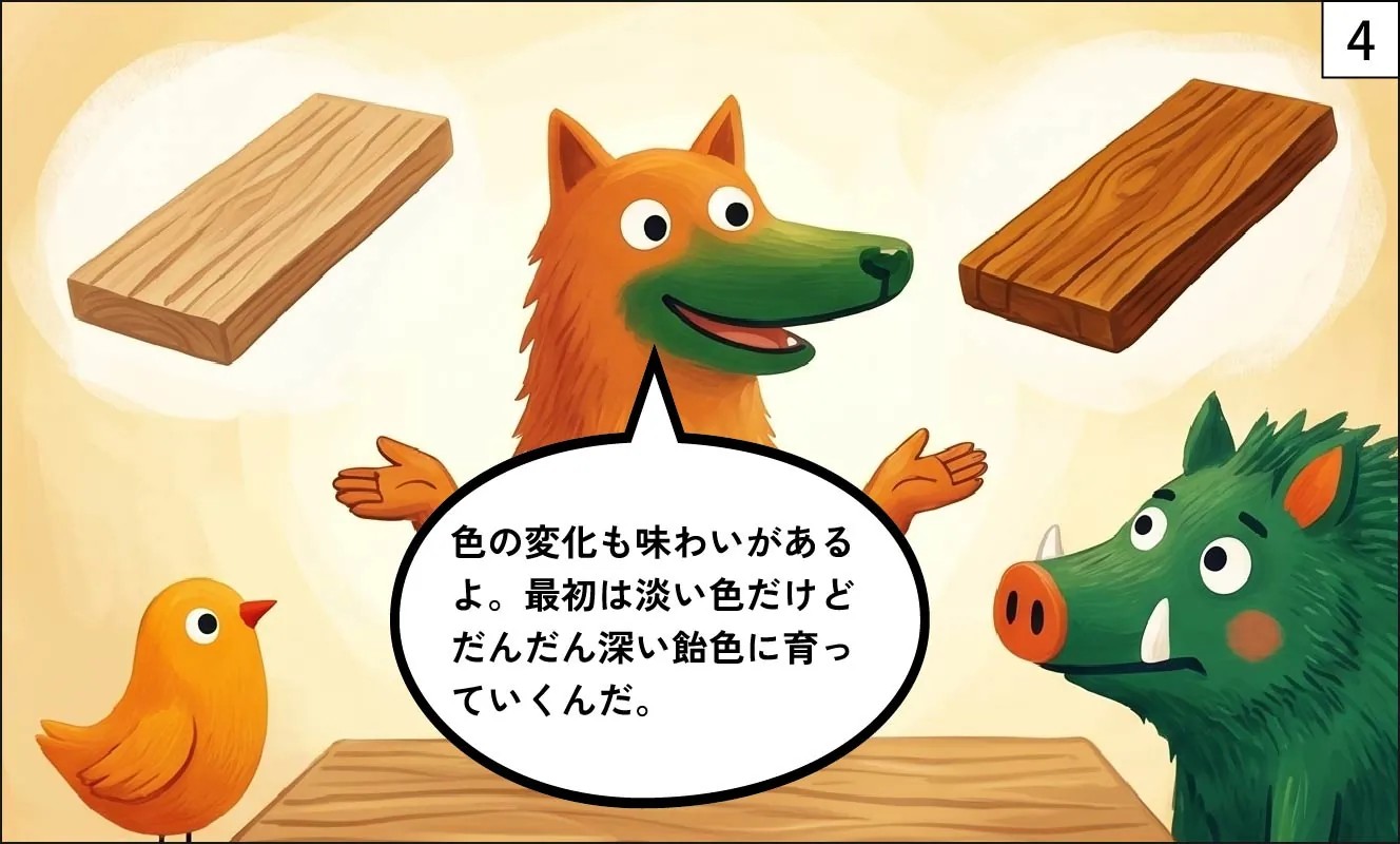 もくメディア|オーク漫画4