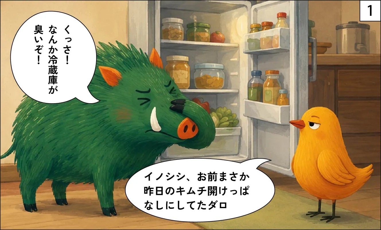 もくめディア|竹炭1