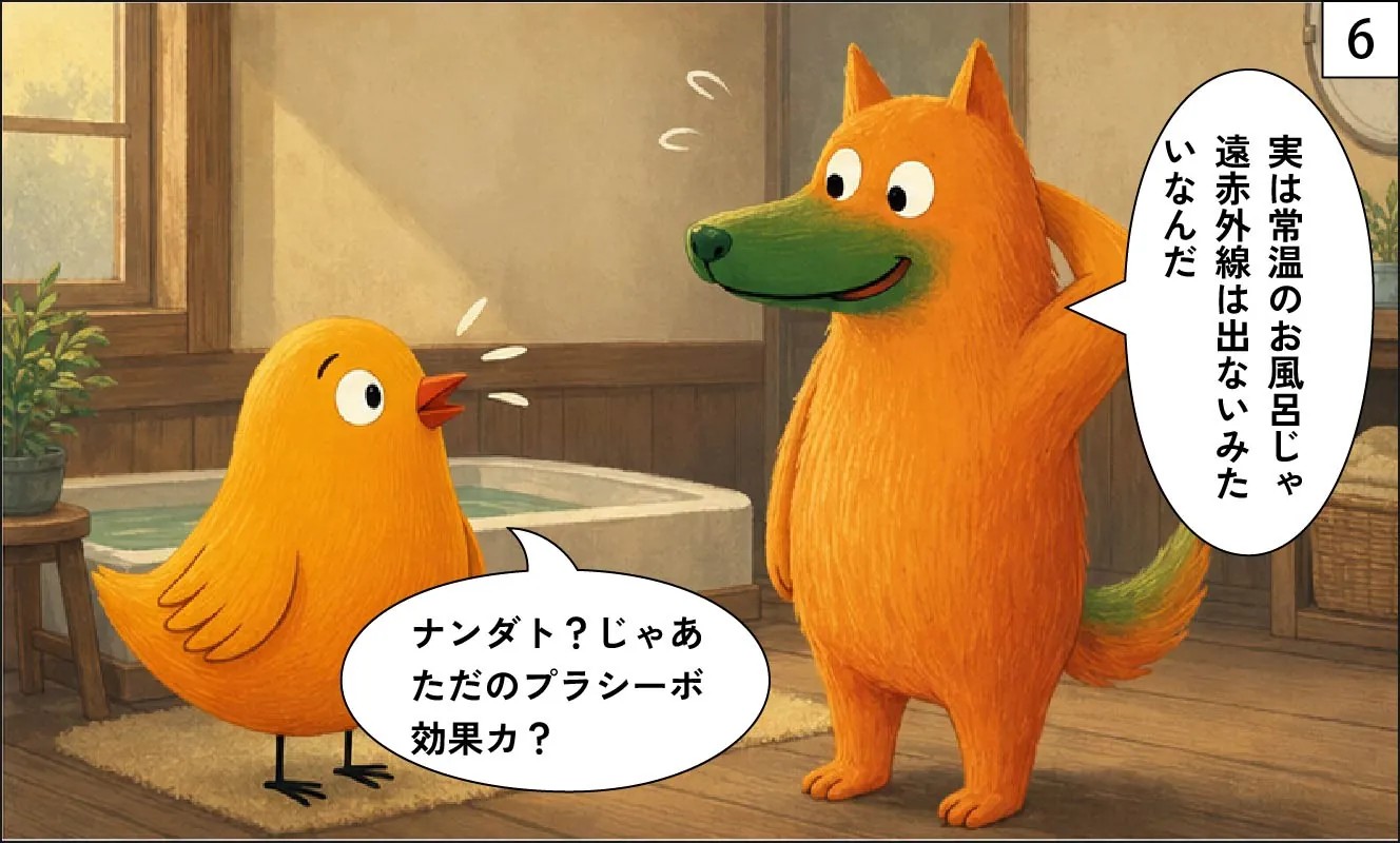 もくめディア|竹炭6