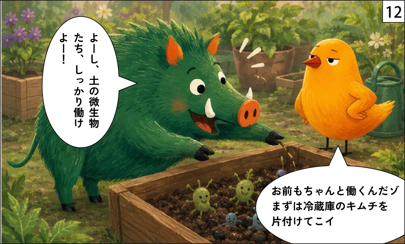 もくめディア|竹炭12