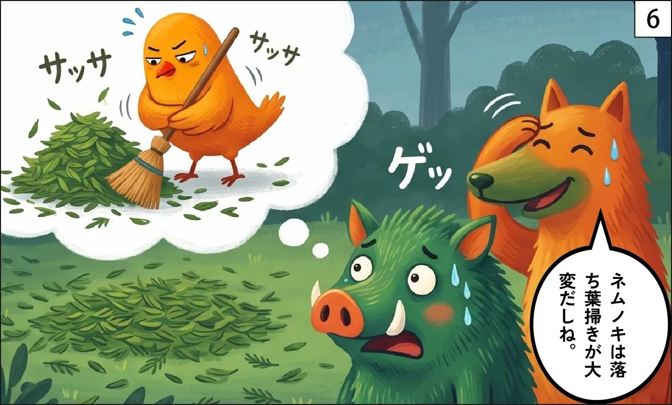 もくめディア|ネムノキ6