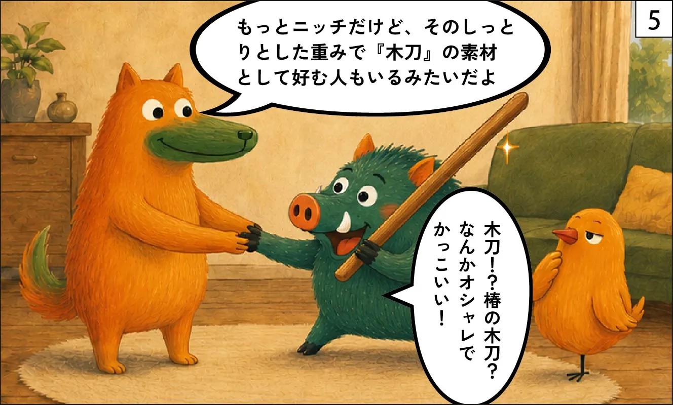 もくめディア|椿の特徴⑤