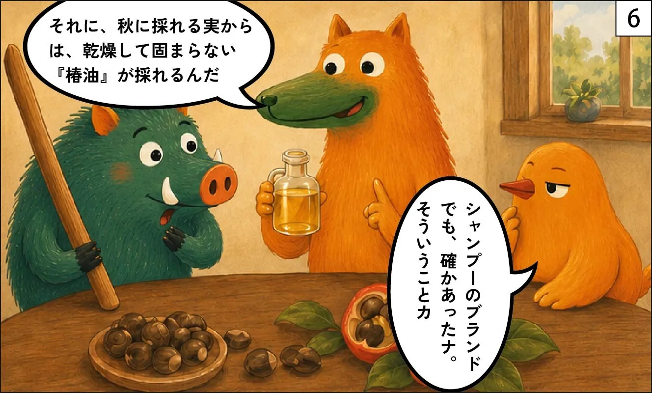 もくめディア|椿の特徴⑥