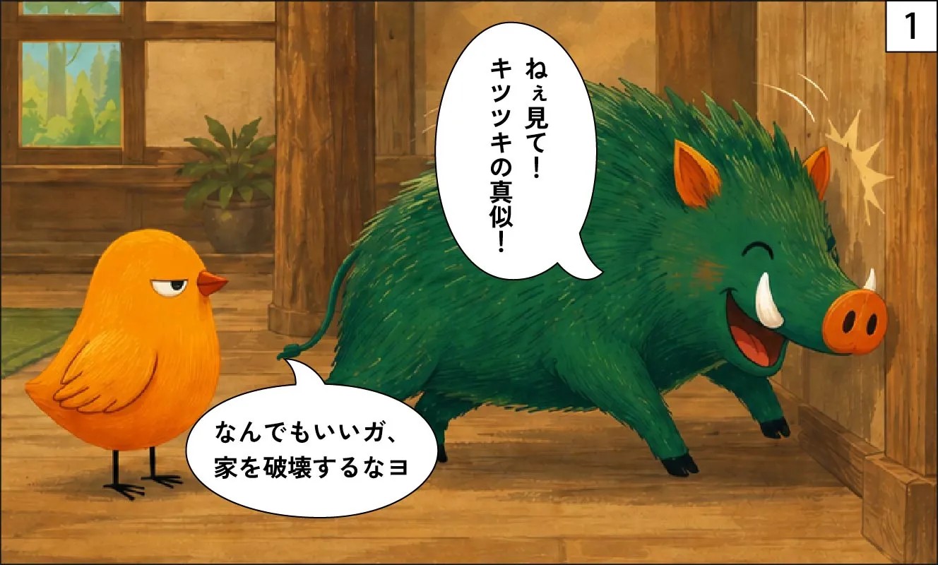 もくめディア|キツツキはなぜ木をつつくのか?1