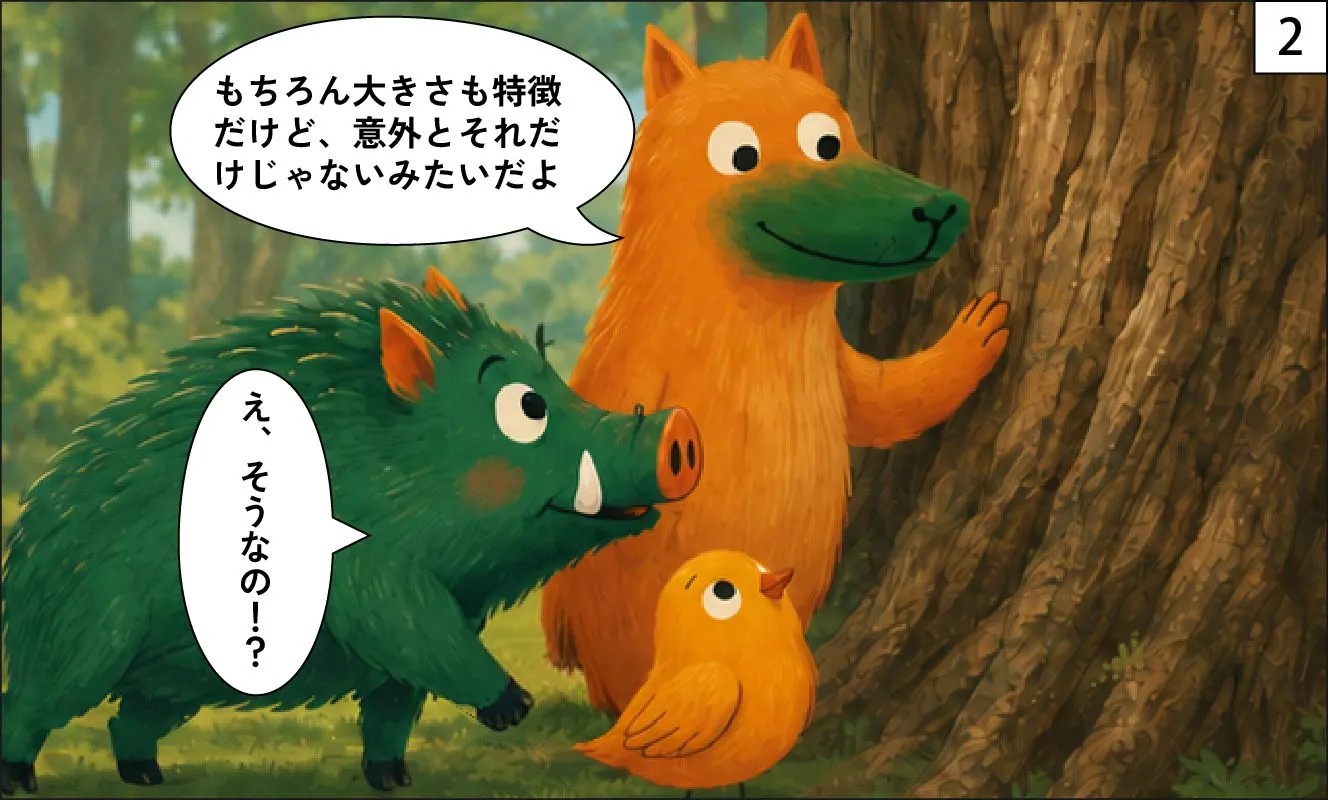 もくめディア|クスノキの香り-2