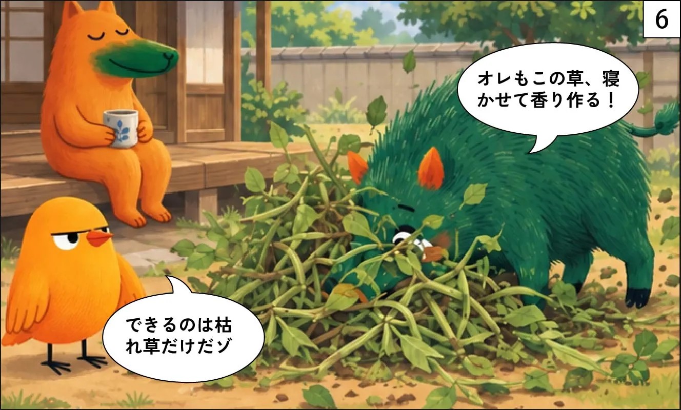 もくめディア|バニラビーンズの木の正体-6